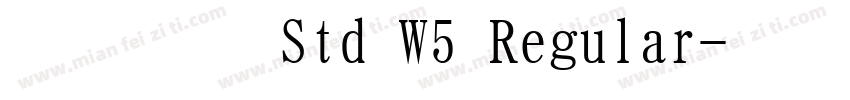 平成明朝 Std W5 Regular字体转换